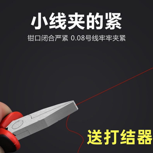 钓鱼钳绑钩钳子拉线子线钳专用多功能鱼线钳平口钳弯口钳绑钩工具