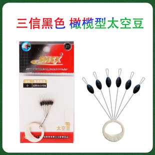 三信太空豆彩色橄榄型竞技硅胶特级防缠不伤线优质主子线组垂钓漂
