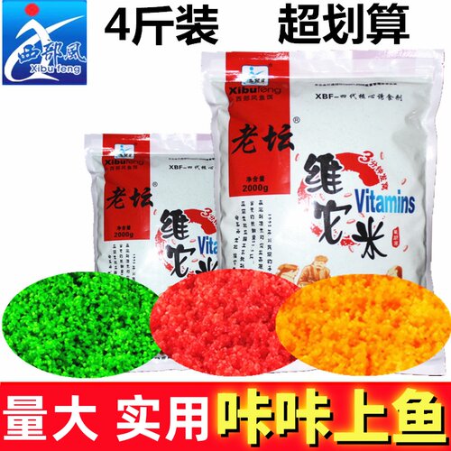 麝香味老坛2000g米窝料西部风