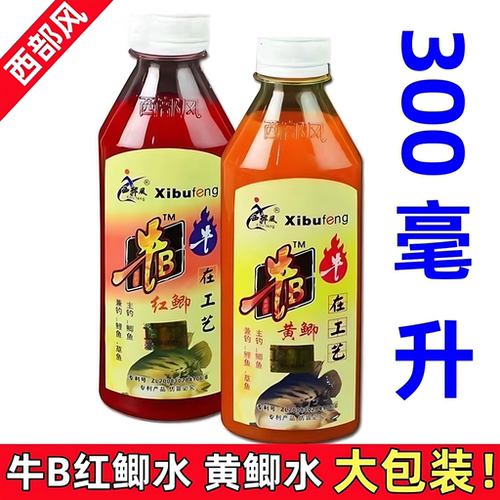 牛b鲫水牛B鲤水牛逼鲫鲫鱼野钓