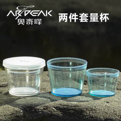 奥奇峰加厚高透带盖刻度量杯