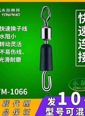 永联子线夹快速子线夹