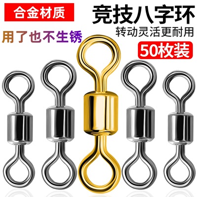 不锈钢大物高速卸力链接器