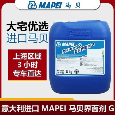 MAPEI意大利马贝界面剂