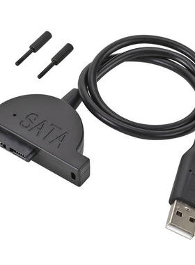 转接线6P+7P SATA转光驱USB2.0易驱线USB线笔记本光驱13PINSATA