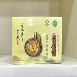 贵州特产水城姜太公速溶老姜汤姜茶冲泡粉粉120克内置12小包