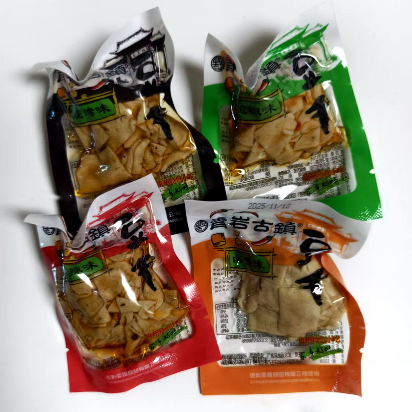 贵州特产青岩古镇豆腐干豆干麻辣味小吃休闲零食小袋装散称卤香干