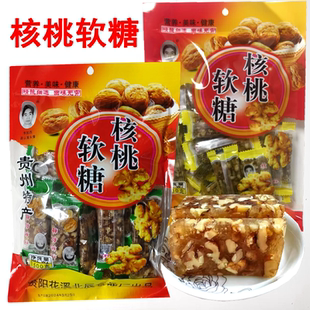 贵州特产李加西核桃糖核桃软糖小吃零食核桃糕500克酥麻软糖糖果