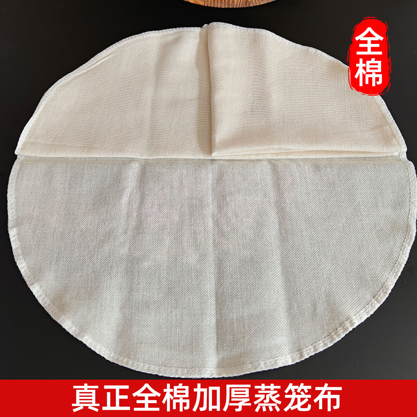 蒸笼布纯棉纱布笼屉布食品级全棉