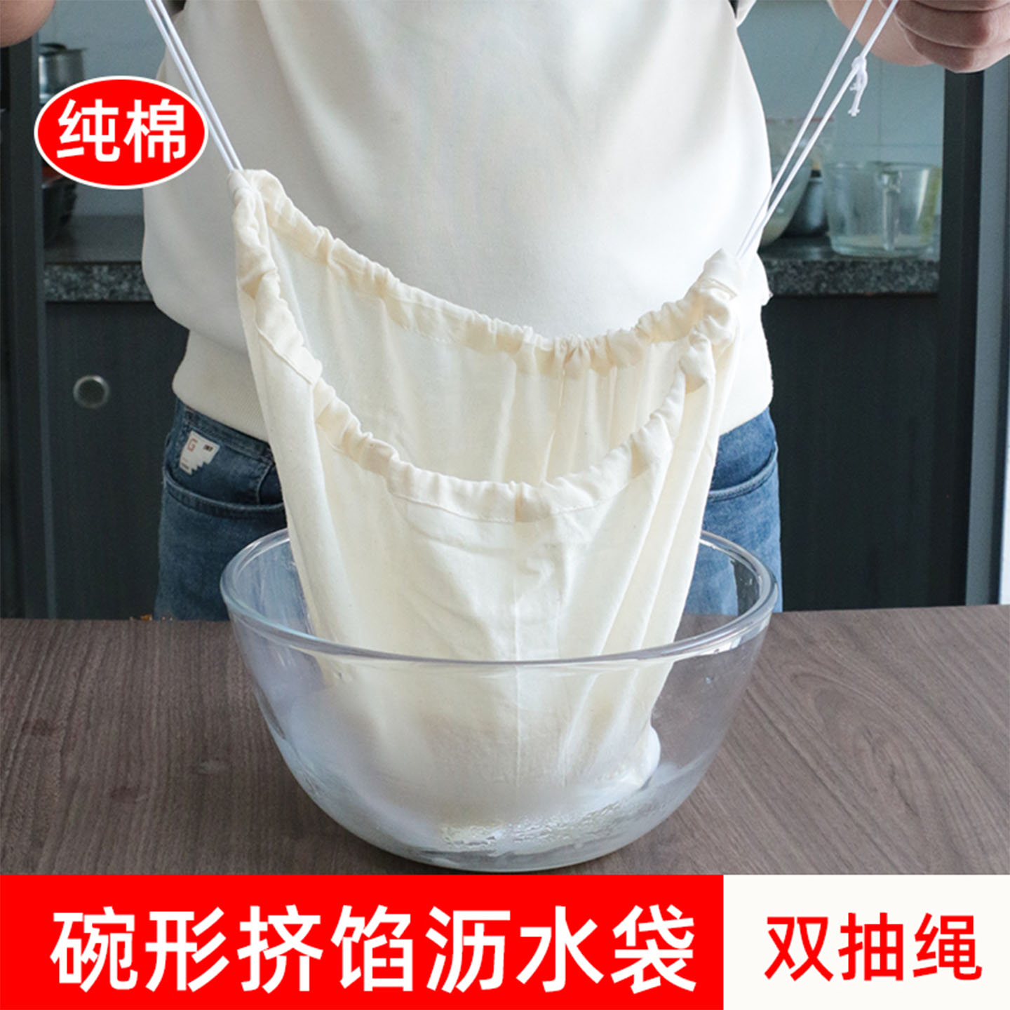 纯棉中药过滤袋豆浆过滤纱布袋超细漏网隔渣果汁过滤网菜馅挤水袋