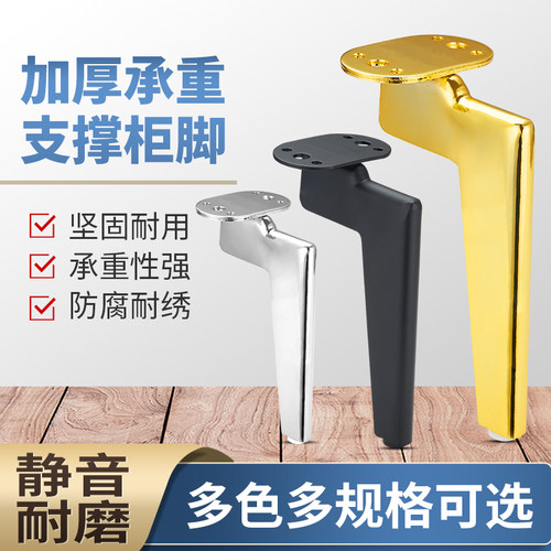 黑色柜脚金色沙发脚轻奢五金脚