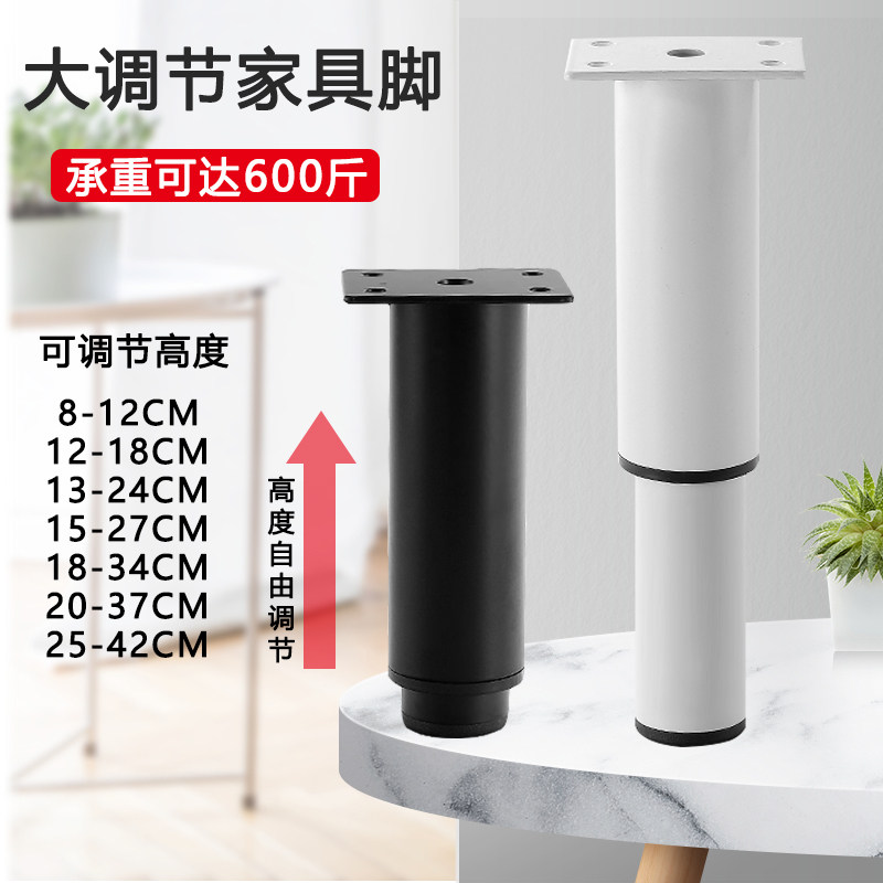 可伸缩桌角调整脚桌腿支撑器支撑架桌脚可调节茶几支架沙发脚伸缩_虎窝淘
