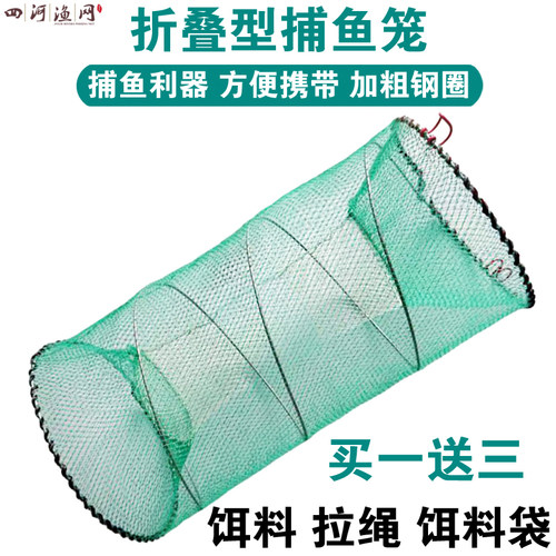折叠乌龟弹簧花蓝黑鱼竹笼