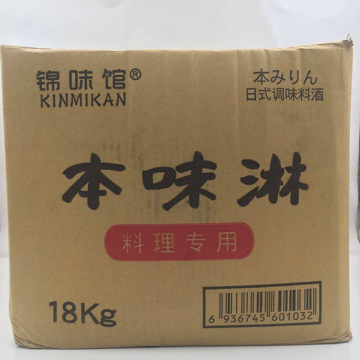日本料理调味品 锦味馆 本味淋寿司 本味淋 料理 18l