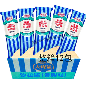 立高大佬强香甜味沙拉酱1kg