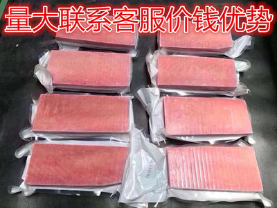 寿司料理 冰冻新鲜aaa生鱼片 日式 刺身红金枪鱼 实称重拍前咨询