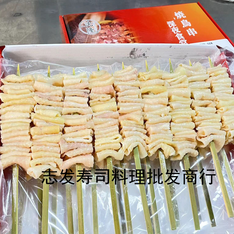 鸡皮串烧烤串冷冻烤鸡皮串鸡皮小串炸鸡皮串烧烤食材半成品约25串 水产肉类/新鲜蔬果/熟食 鸡肉/鸡肉制品 原图主图