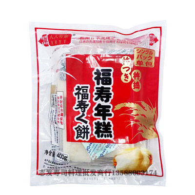 日本年糕福寿烧烤香糯q弹400g