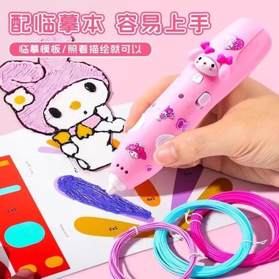 2025超火3d打印笔女孩子过家家玩具益智3到6岁以上女童10生日礼物