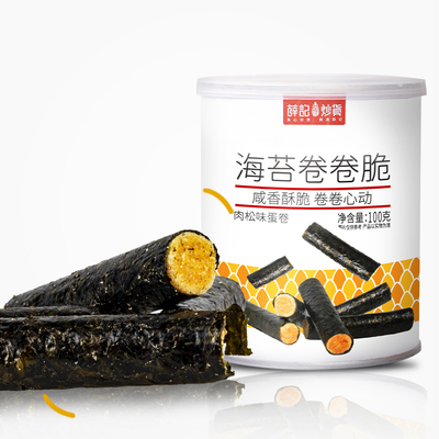 薛记炒货海苔卷卷脆100g罐装