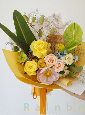 花气｜七彩虹系列黄色主题订制花束节日送礼插花顺丰速递空运