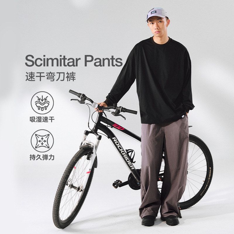 捷展男装速干弯刀裤25秋季新品