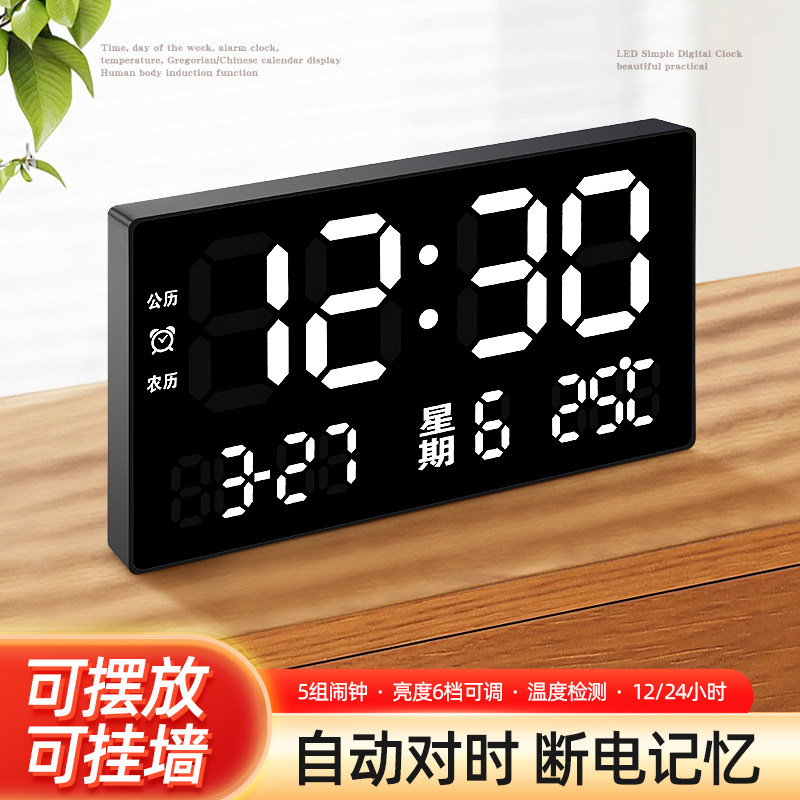 2026新款智能万年历静音台历图片