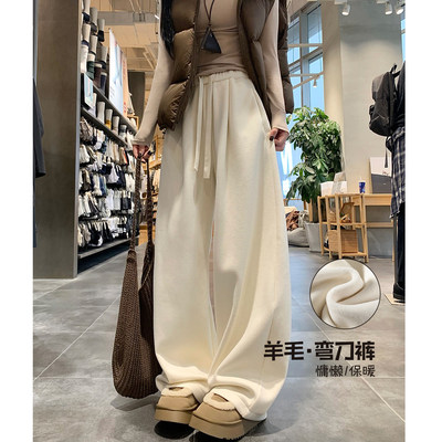 白色糯米阔腿裤女加绒加