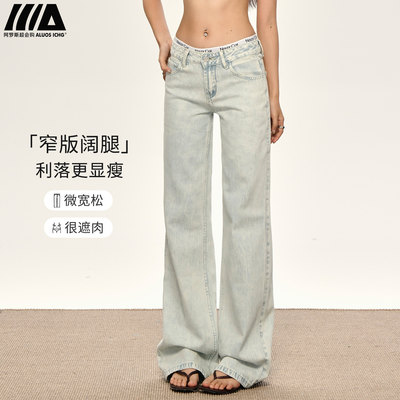低腰浅色阔腿牛仔裤女202