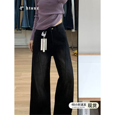 加绒黑灰色窄版阔腿牛仔