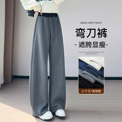 灰色弯刀卫裤女2026新款