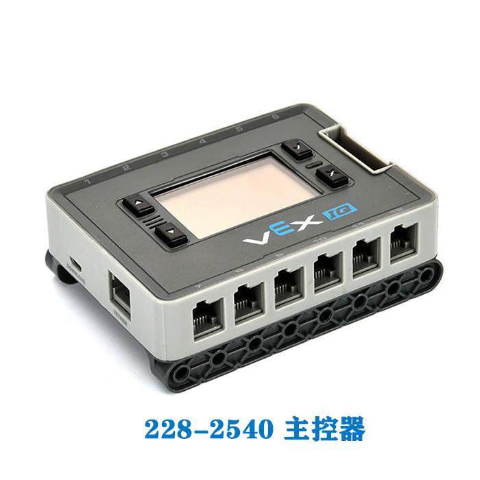 VEX IQ青少年智能竞赛机器人配件 零部件主机主控器228-2540