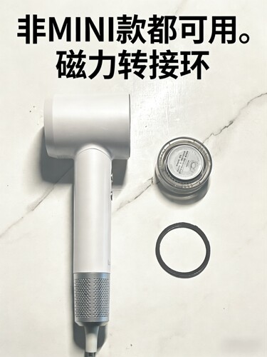 徕芬滋养风嘴swift4精油仓转化头转接环（除mini都可用）lf03，se