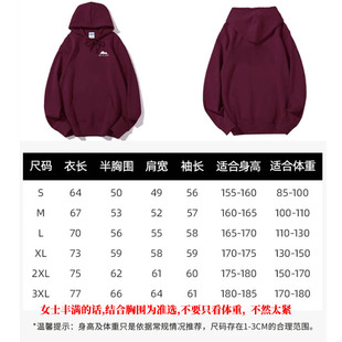 定制不退换-植物医生酒红,加绒款,下单看尺码表- 先付款后印花