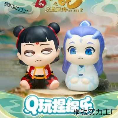 公仔摆件正版之魔童周边闹海捏捏乐国漫敖丙哪吒玩盲盒电影