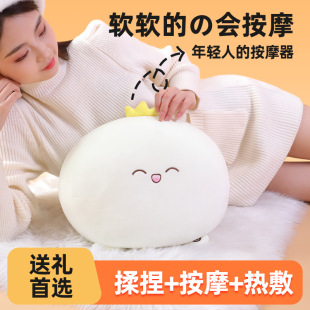 电动卡通按摩抱枕颈椎按摩腰部腹部背部按摩器多功能家用毛绒靠垫