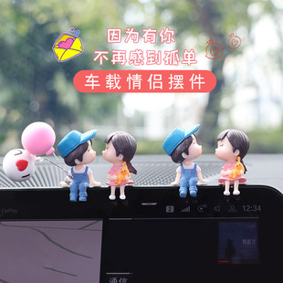 饰摆件创意情侣车载车上中控台女用品大全 网红ins汽车车内装