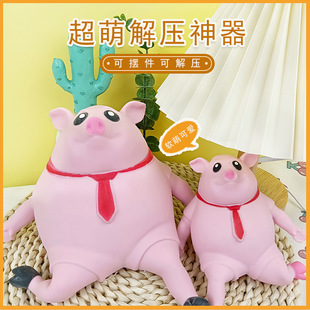 厂家现货解压发泄玩具捏捏乐粉皮猪王总大猩猩摆件创意礼物