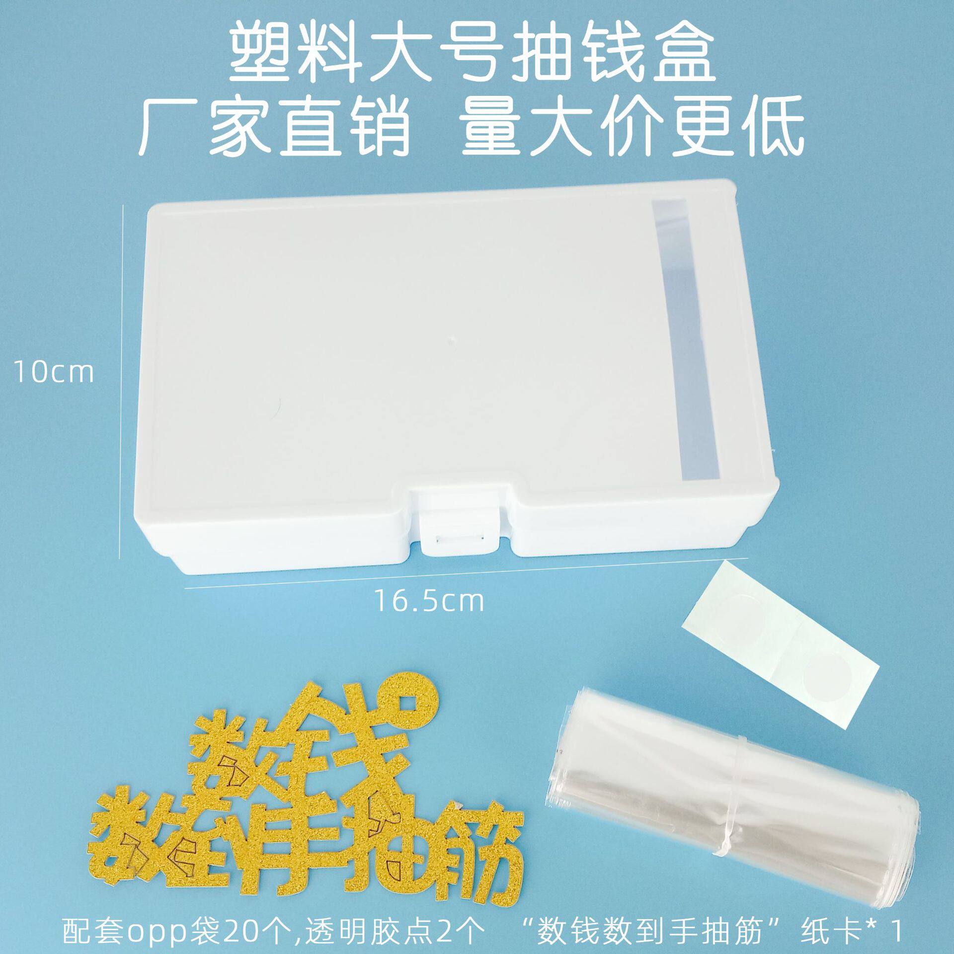 网红生日抽钱盒创意机关礼物蛋糕装饰拉钱红包神器烘焙道具