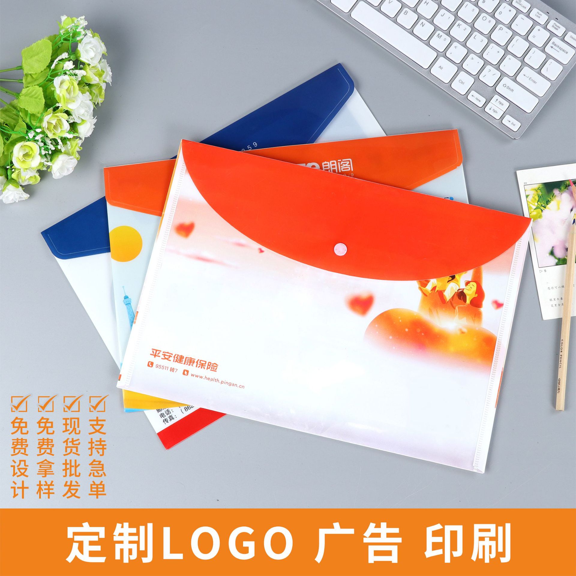 厂家卡通a4按扣文件袋 pp塑料a5档案袋 彩色文件夹可印