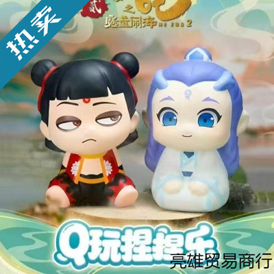 公仔摆件正版2之魔童周边闹海捏捏乐Q国漫敖丙哪吒玩盲盒电影