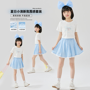 高端女童夏季 甜美女大童氛围感小公主夏日短裙两 套装 儿童百搭时尚