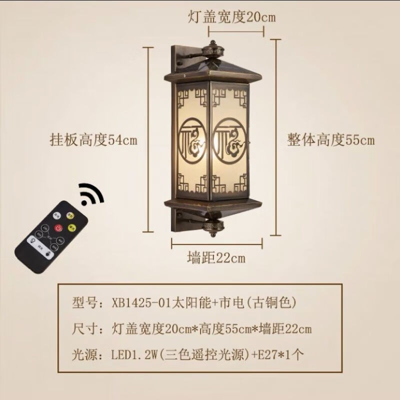 梵靓（FLDJL）全铜户外壁灯防水庭院室外走廊过道阳台壁灯中式古