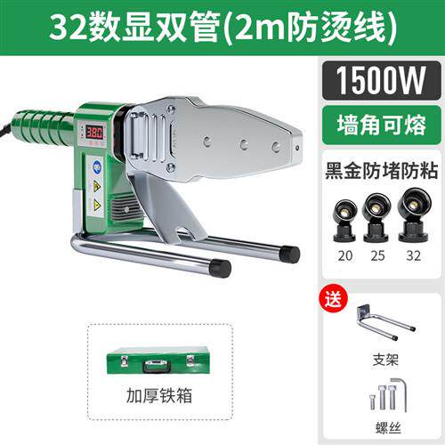 新品管家猫ppr水管热熔器pe热熔机家庭用水电工程大功率对焊接品