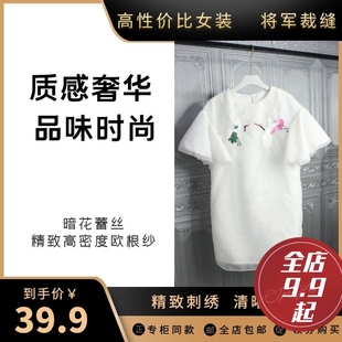 撤柜牛货双层连衣裙女刺绣飞飞袖 圆领蕾丝小众精致欧根纱气质短裙