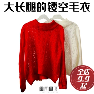 库存清货正红白色镂空毛衣前短后长显瘦罩衫短款显腿长港风上衣女