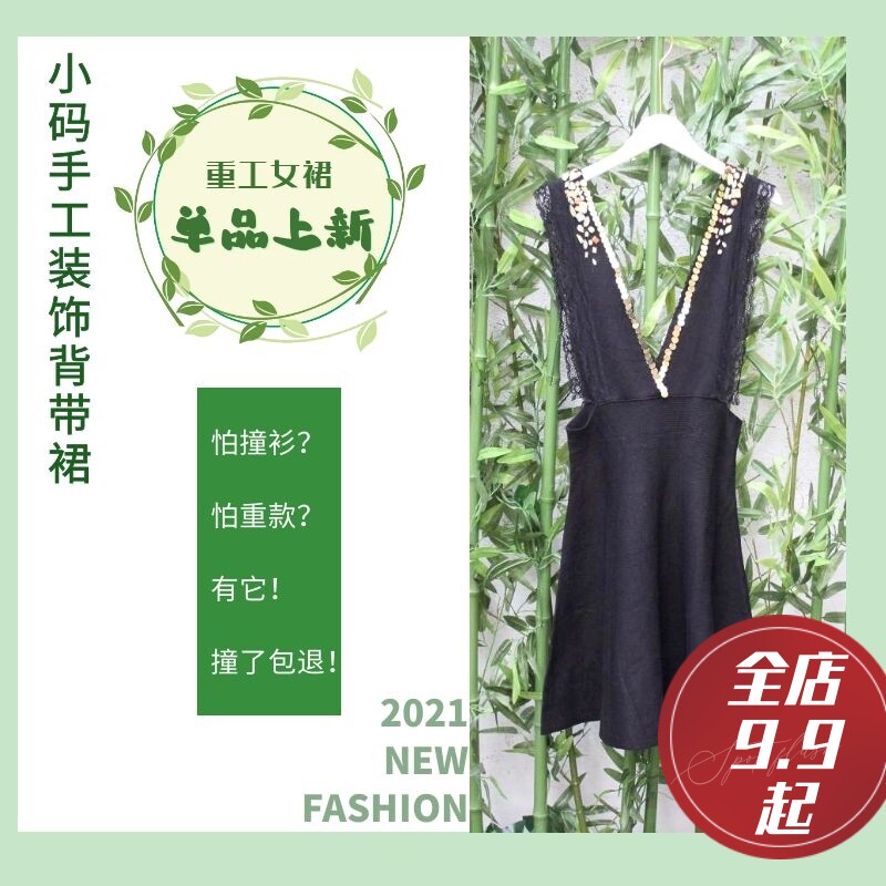 遮胯ins针织伞裙不会撞衫的a字裙手工蕾丝气质针织打底连衣裙子