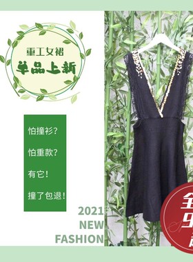 工蕾丝气质针织打底连衣裙