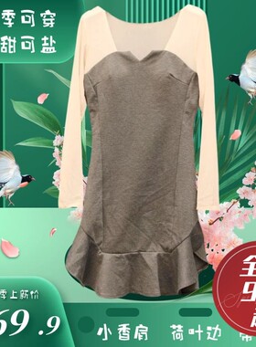 艺术感裙子拼接露肩带垫肩