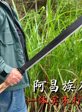 护撒阿昌族刀唐横刀车载防身